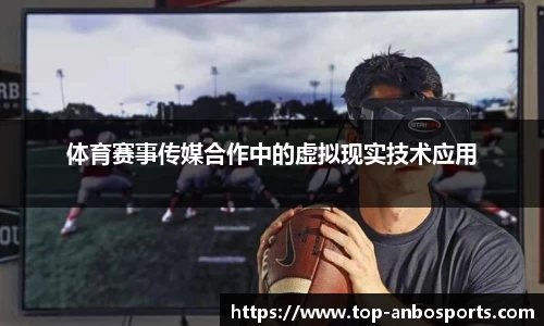 安博体育