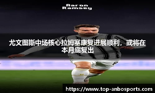 安博体育