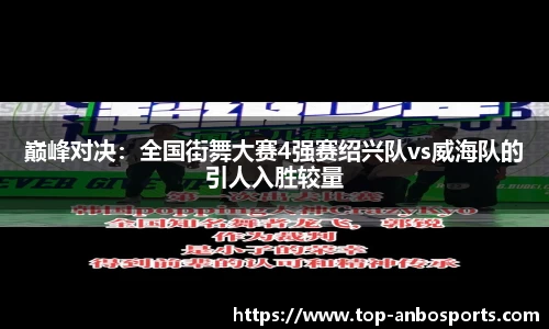 安博体育公司