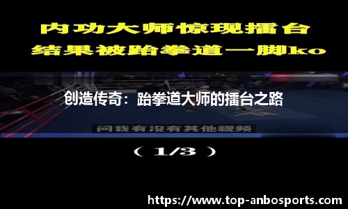 安博体育官方网站