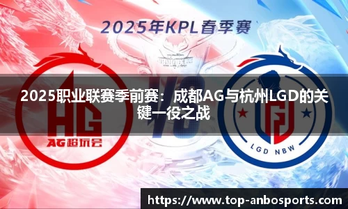 安博体育